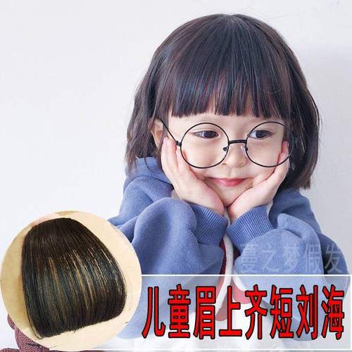 女童刘海发型 小女孩齐刘海发型图片