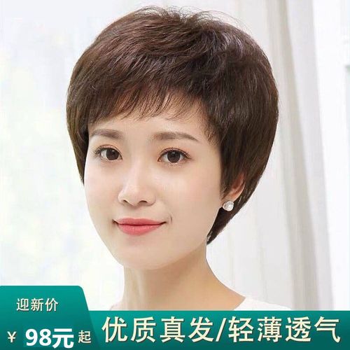 2022中年人圆脸新发型图片