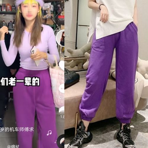 紫色卫裤搭配什么颜色的上衣 紫色卫衣搭配什么裤子好看女图片