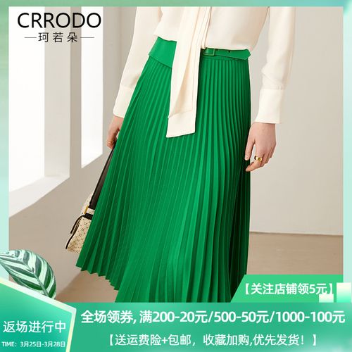 绿色半裙最佳搭配图片