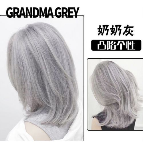 奶奶灰色头发