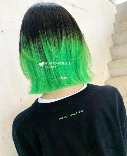 绿色头发挑染什么颜色好看