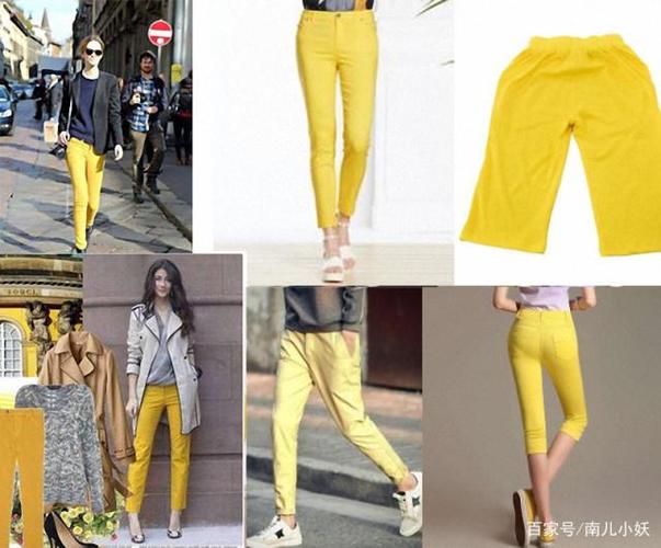 黄衣服搭配什么颜色裤子