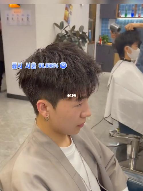 韩式碎盖发型