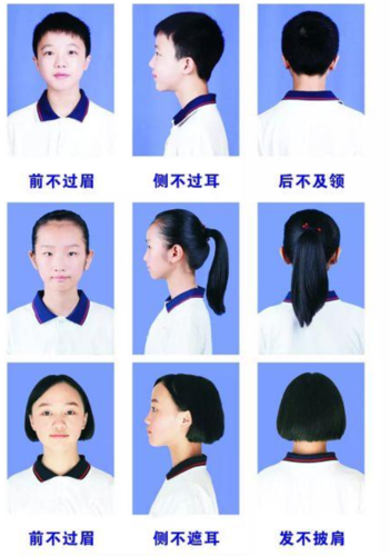 学生发型图片