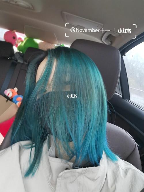 青色头发是什么颜色