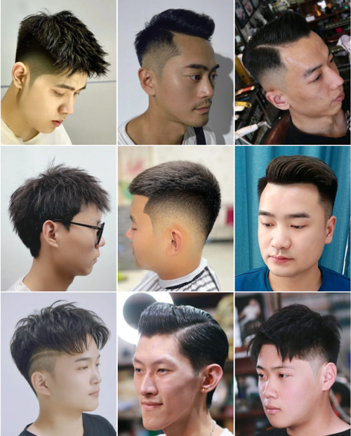 男士发型图片 男士发型图片男生发型图片