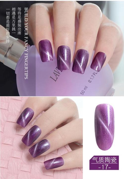 美甲紫色款式图片