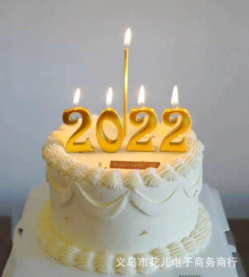 2022最新生日配图