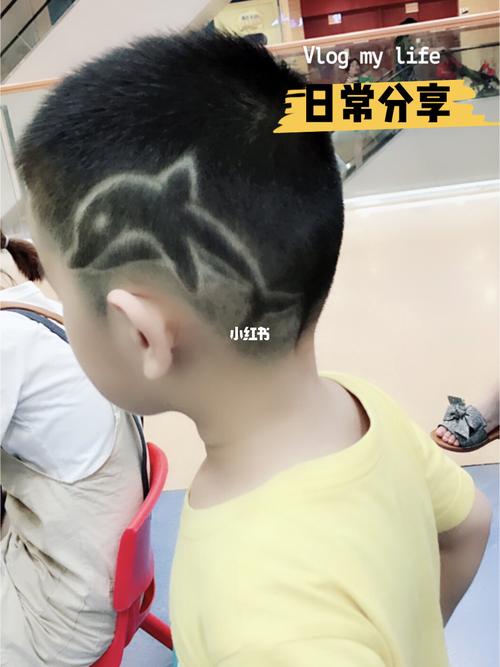 儿童发型设计男