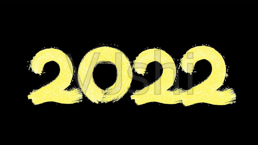 2022新年壁纸图片 2022新年壁纸高清喜庆