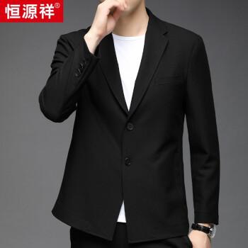 黑色西装内搭什么颜色好看 黑色西装外套里面搭配什么颜色最好看