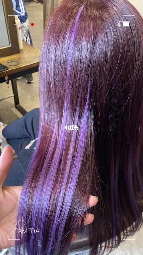 紫色头发挑染什么颜色好看