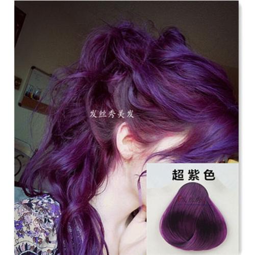 黄色头发染紫色