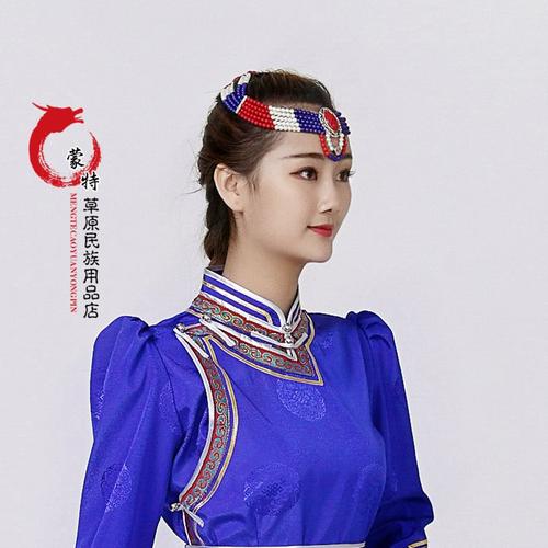 蒙古舞发型