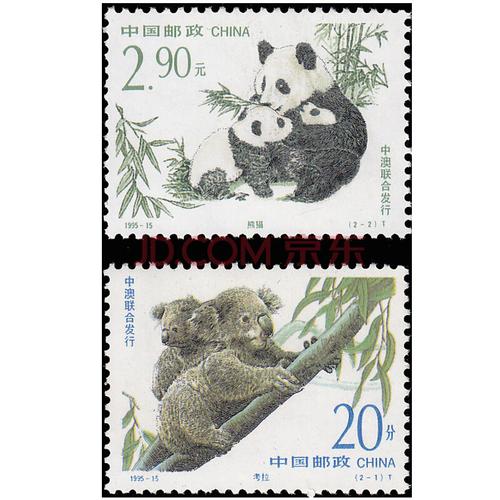 动物邮票图片