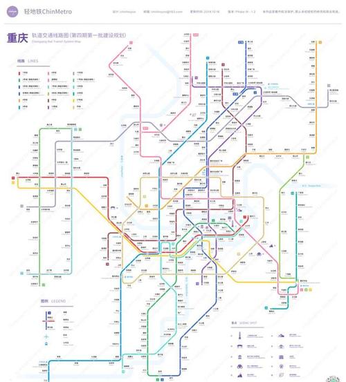 重庆轻轨线路图