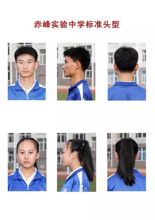 学生标准发型 学生标准发型图片男生