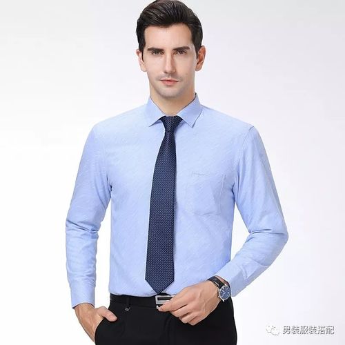 蓝色衬衫配什么领带
