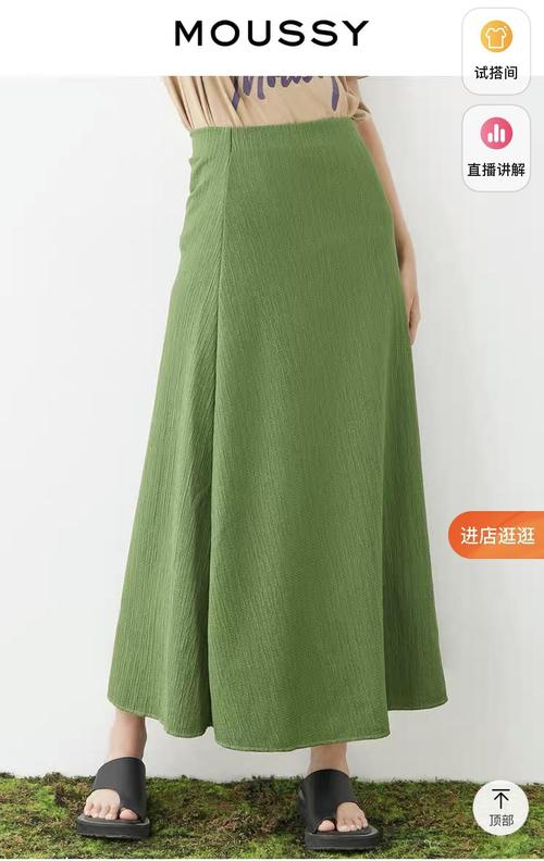 绿色半裙最佳搭配图片