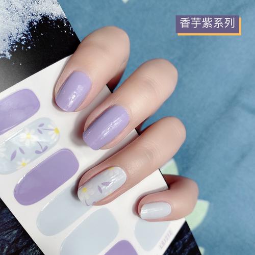 香芋紫美甲