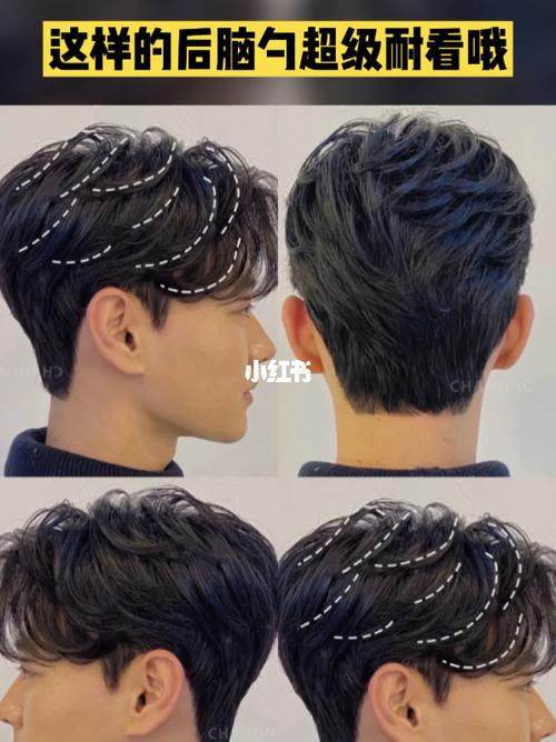 男士发型韩国