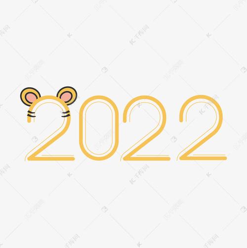 2022年的头像 2022至2022的头像