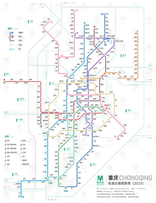 重庆轻轨线路图