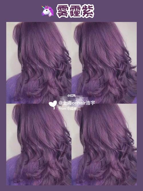 黑紫色头发图片 黑紫色头发效果图
