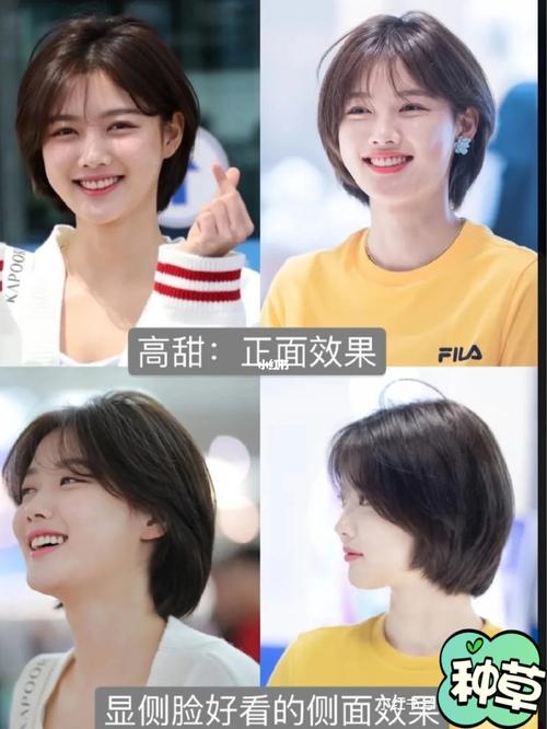 韩国女星发型短发