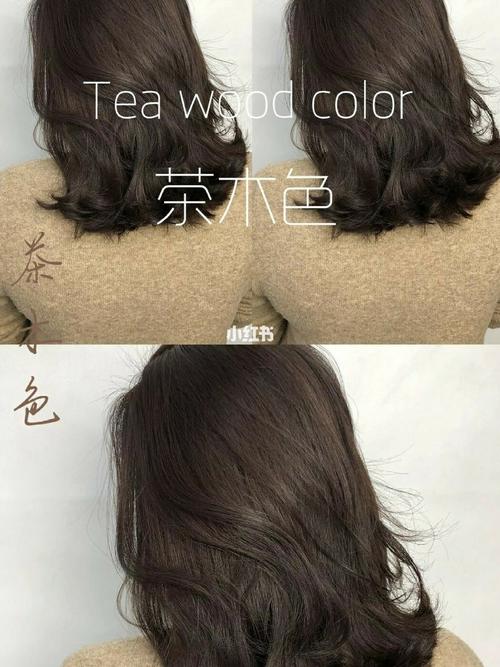 茶木色头发图片欣赏