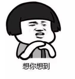 爱的魔力转圈圈表情包图片