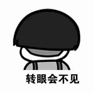 爱的魔力转圈圈表情包图片