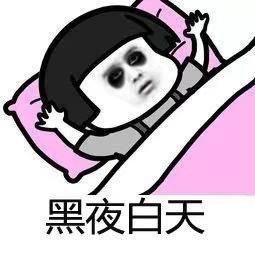 爱的魔力转圈圈表情包图片