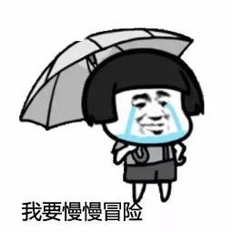 爱的魔力转圈圈表情包图片