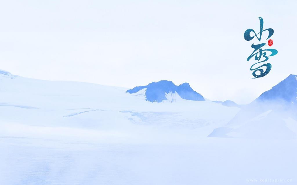 二十四节气之小雪唯美迷人的雪山景色