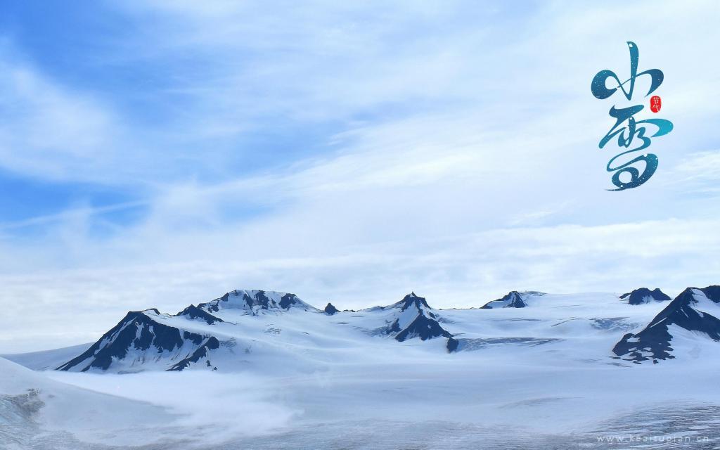 二十四节气之小雪唯美迷人的雪山景色