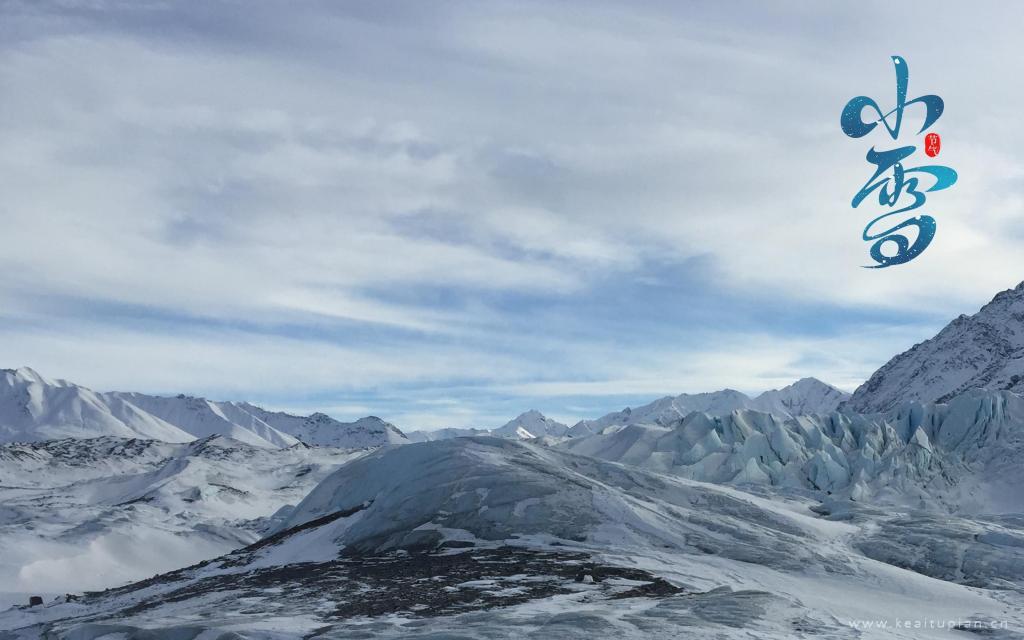 二十四节气之小雪唯美迷人的雪山景色