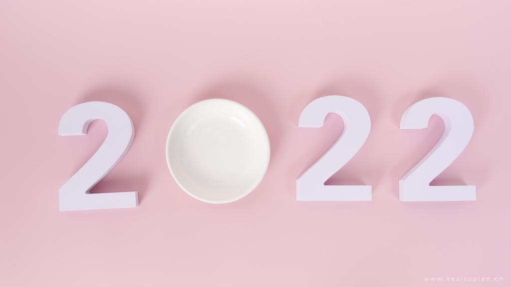 2022数字粉色背景图片