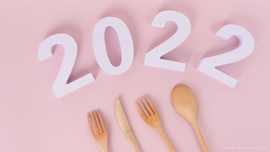 2022数字粉色背景图片